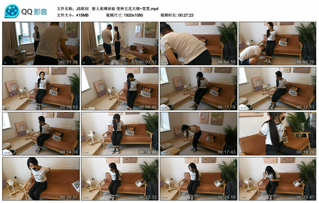 【JS原创】新人束缚体验变种五花大绑~雯雯-BD绳艺资源