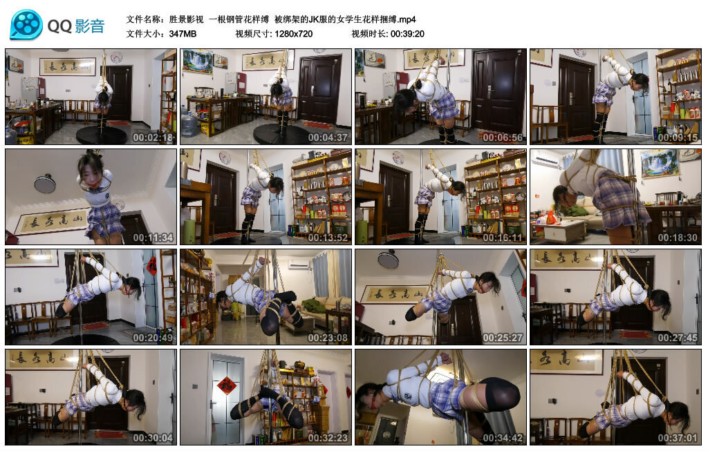 【胜景影视】一根钢管花样缚-BD绳艺资源