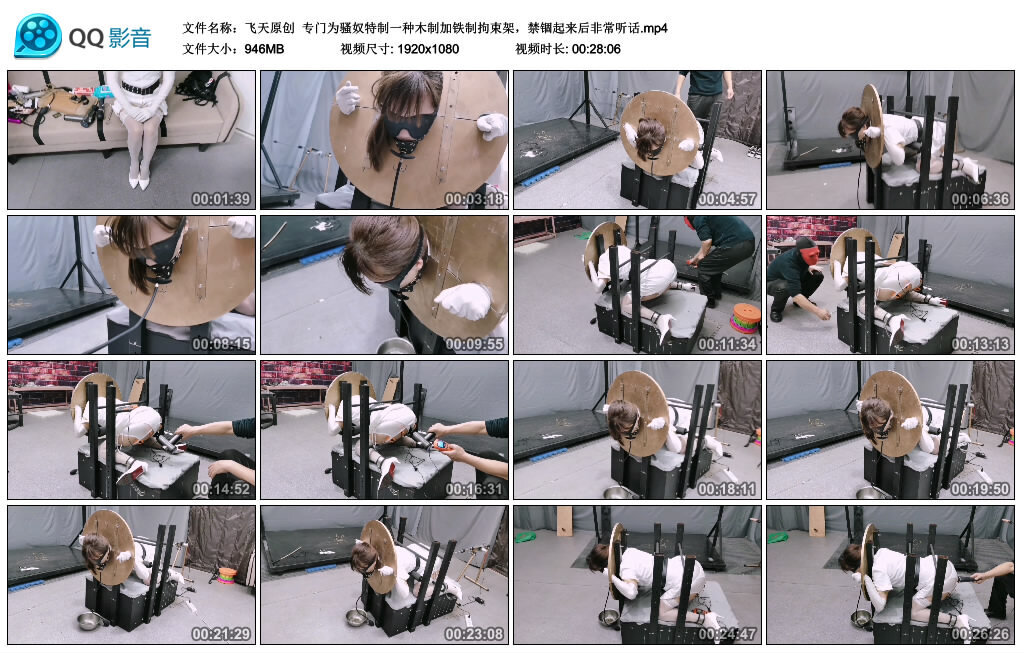 【飞天原创】专门为骚奴特制一种木制加铁制拘束架，禁锢起来后非常听话-BD绳艺资源