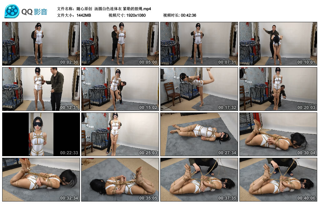 【随心原创】 汤圆白色连体衣 紧勒的股绳-BD绳艺资源