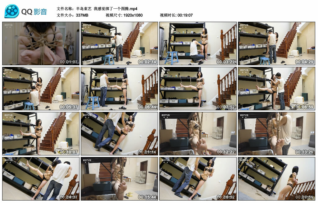 【半岛束艺】我感觉绑了一个图腾-BD绳艺资源