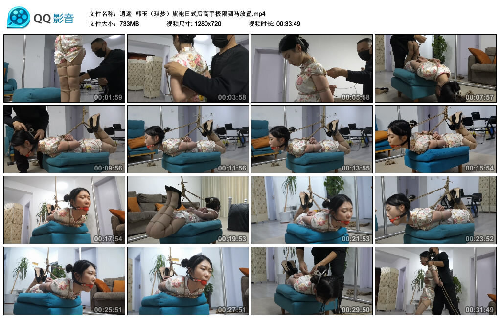 【逍遥】韩玉（琪梦）旗袍日式后高手极限驷马放置-BD绳艺资源