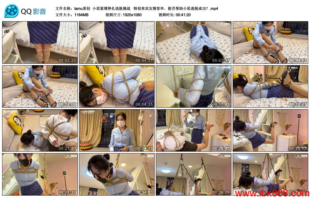 【lamu原创】小思紧缚挣扎逃脱挑战-BD绳艺资源