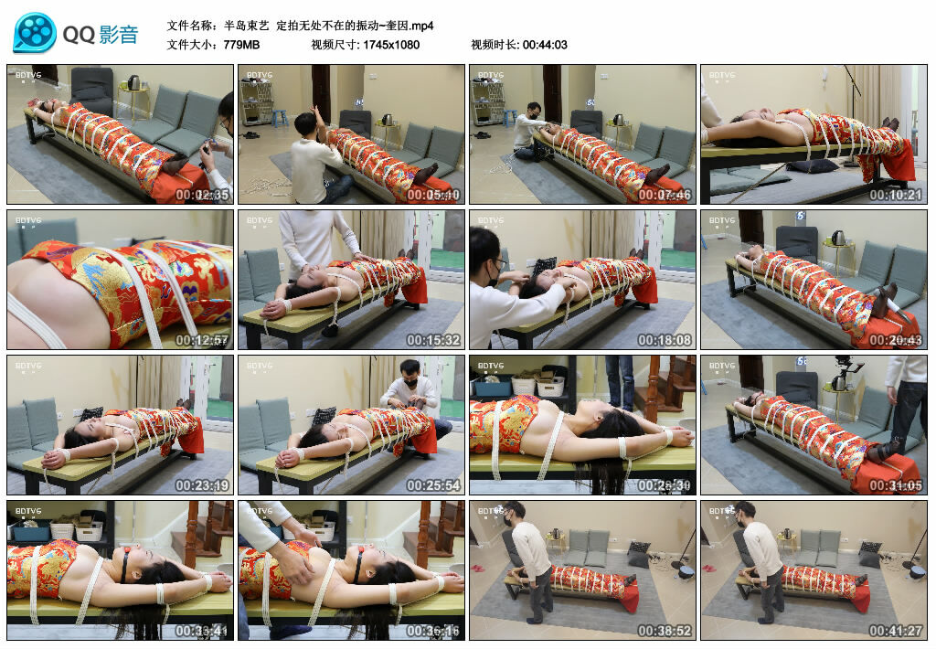 【半岛束艺】定拍无处不在的振动~奎因-BD绳艺资源