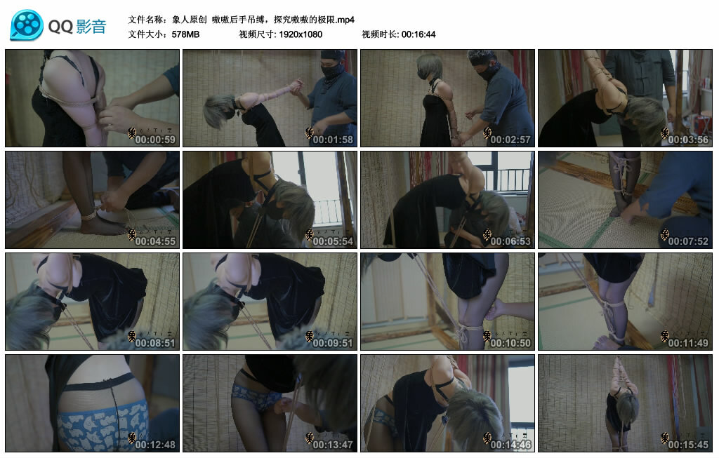 【象人原创】嗷嗷后手吊缚，探究嗷嗷的极限-BD绳艺资源