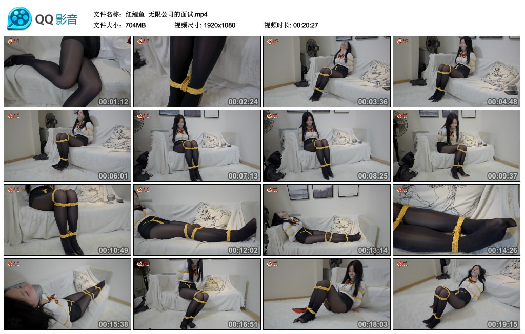 [小驴原创]红鲤鱼无限公司的面试-BD绳艺资源