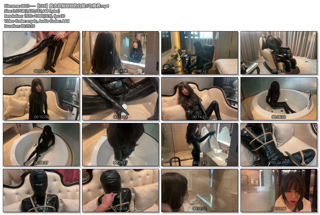 [FXX]胶衣欲桃娃娃的自我TJ与修养-BD绳艺资源