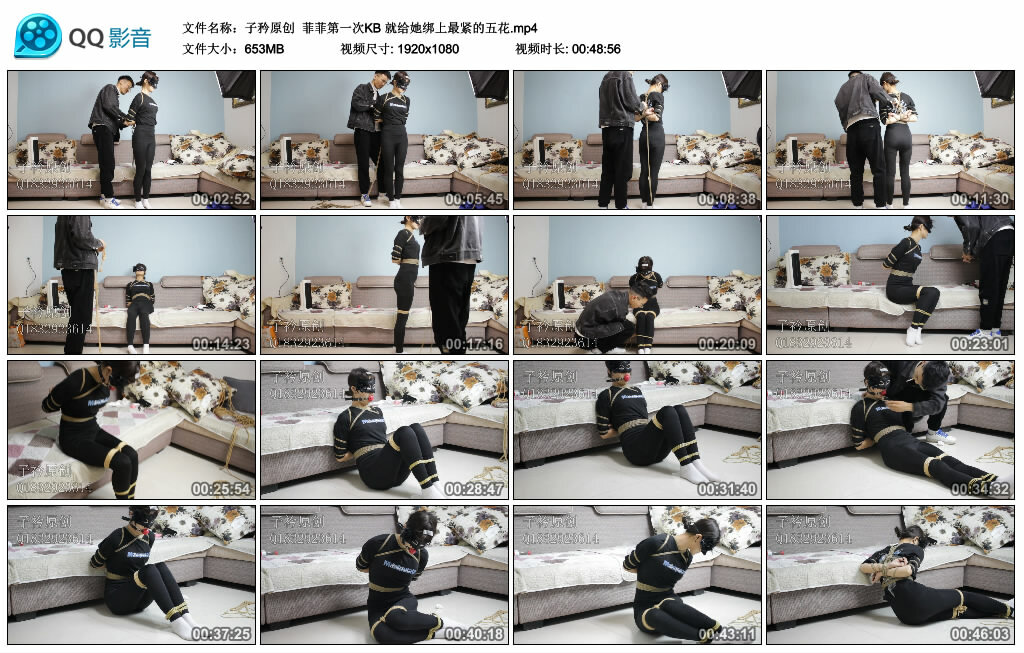 【子矜原创】菲菲第一次KB就给她绑上最紧的五花-BD绳艺资源