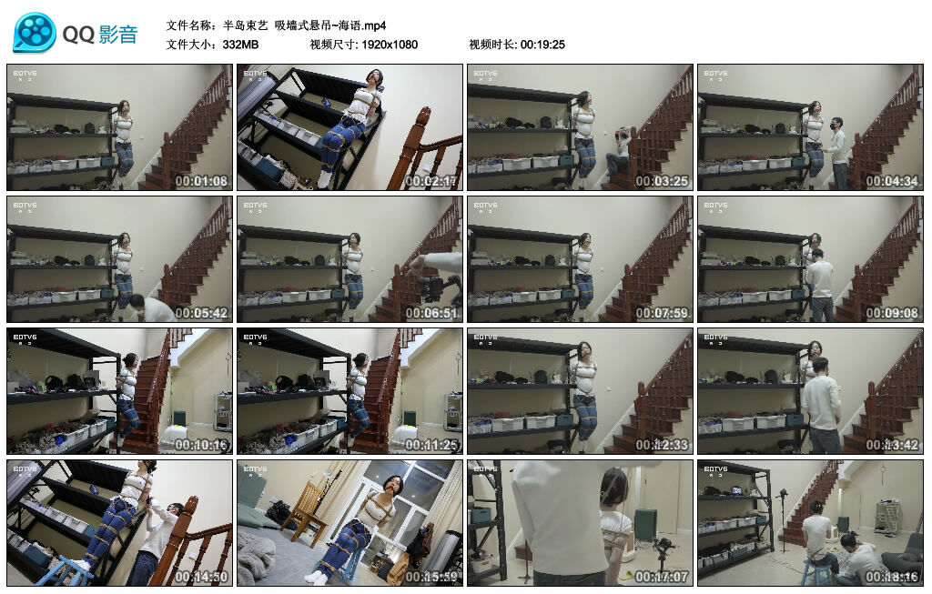 【半岛束艺】吸墙式悬吊~海语-BD绳艺资源