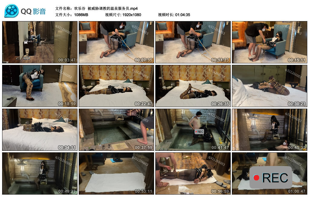 【欢乐谷】被威胁调教的温泉服务员-BD绳艺资源