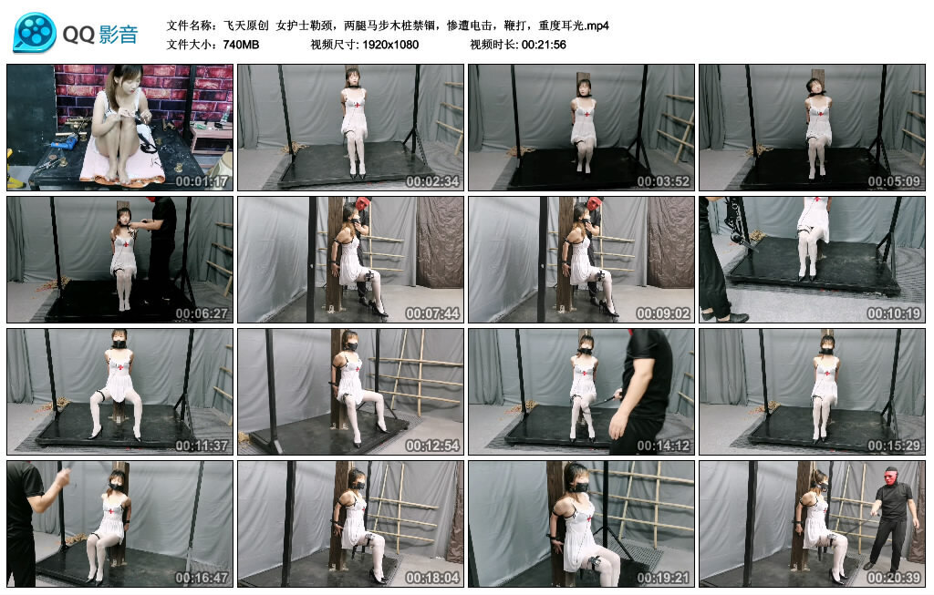 【飞天原创】女护士勒颈，两腿马步木桩禁锢，惨遭电击，鞭打，重度耳光-BD绳艺资源