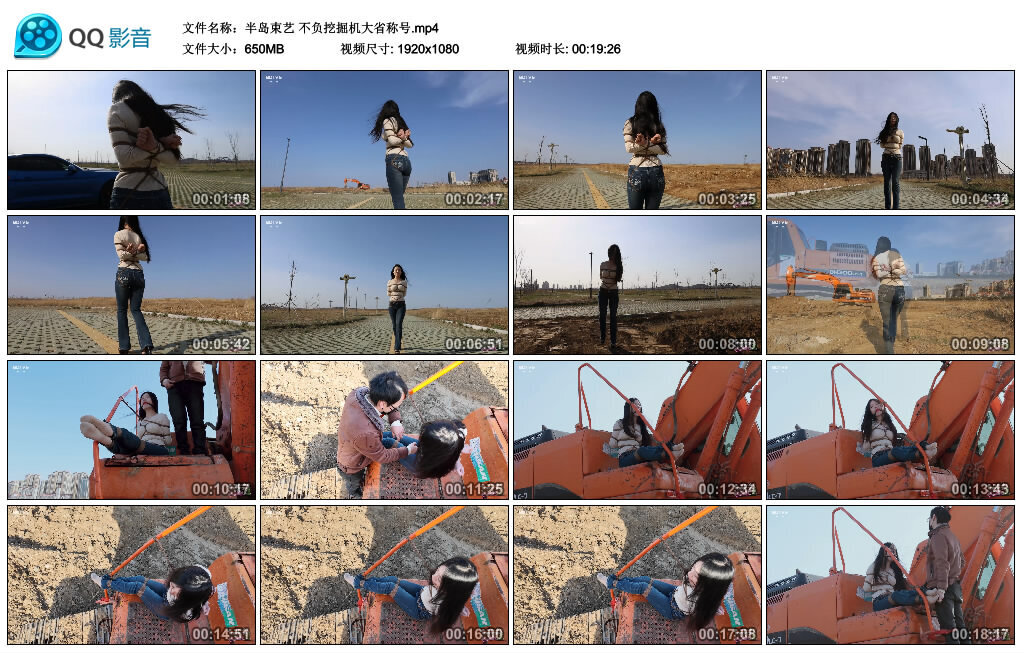 【半岛束艺】不负挖掘机大省称号-BD绳艺资源