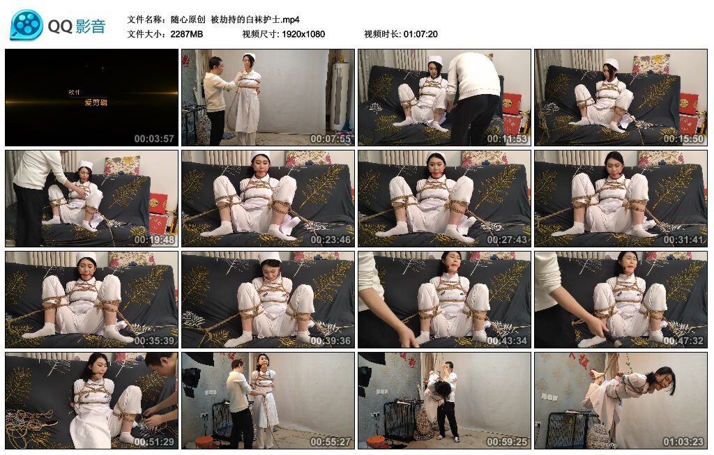 【随心原创】被劫持的白袜护士-BD绳艺资源