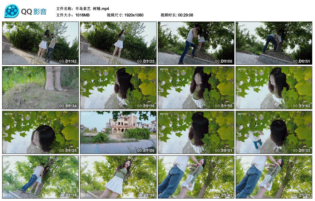 【半岛束艺】树精-BD绳艺资源