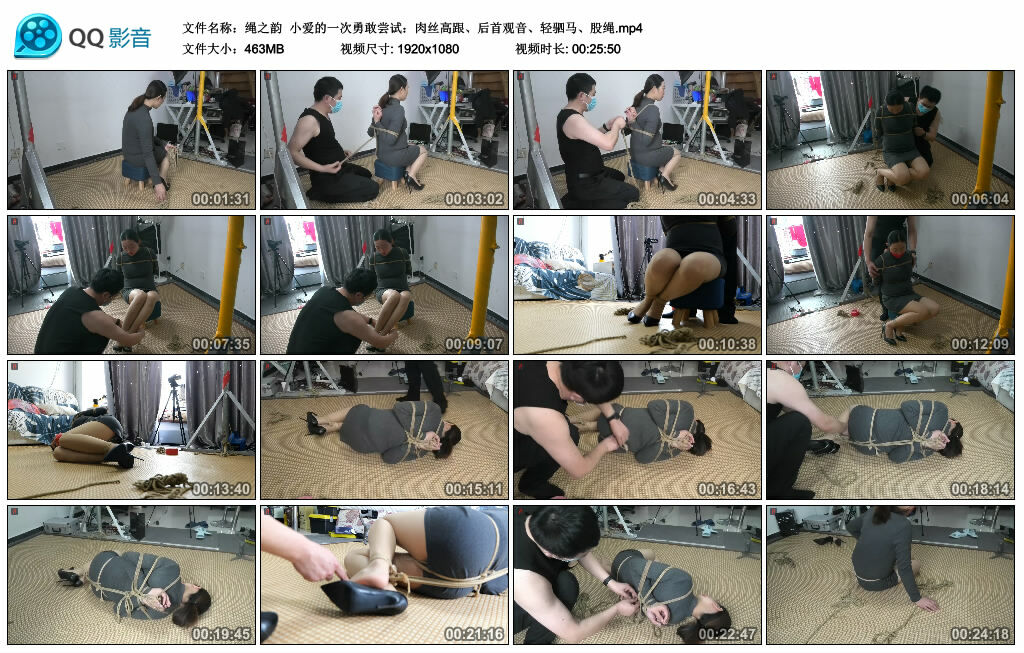 【绳之韵】小爱的一次勇敢尝试：肉丝高跟、后首观音、轻驷马、股绳-BD绳艺资源