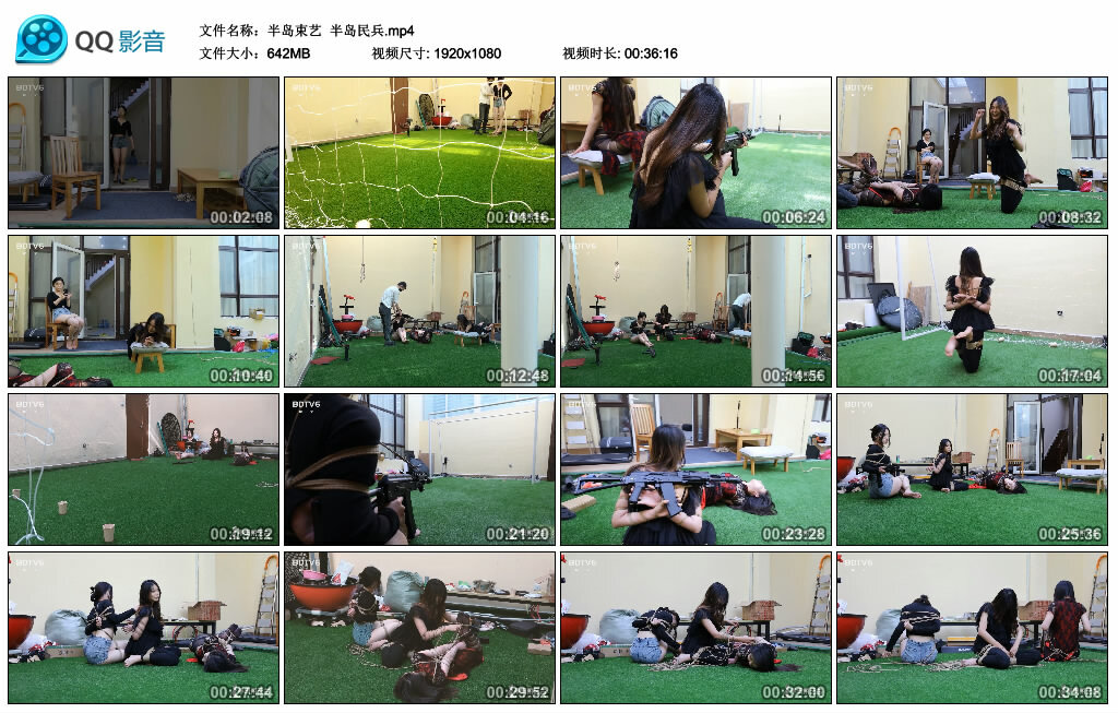 【半岛束艺】半岛民兵-BD绳艺资源