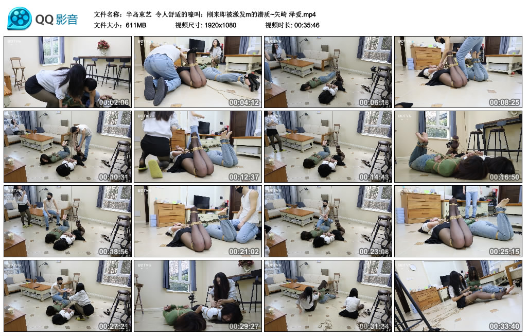 半岛束艺令人舒适的嚎叫：刚来即被激发m的潜质~矢崎泽爱-BD绳艺资源