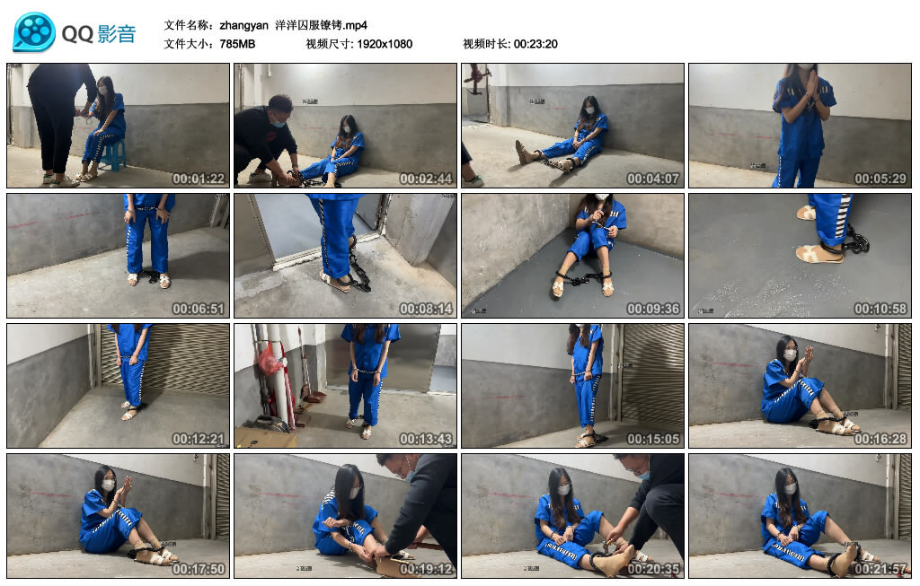 【zhangyan】洋洋囚服镣铐-BD绳艺资源