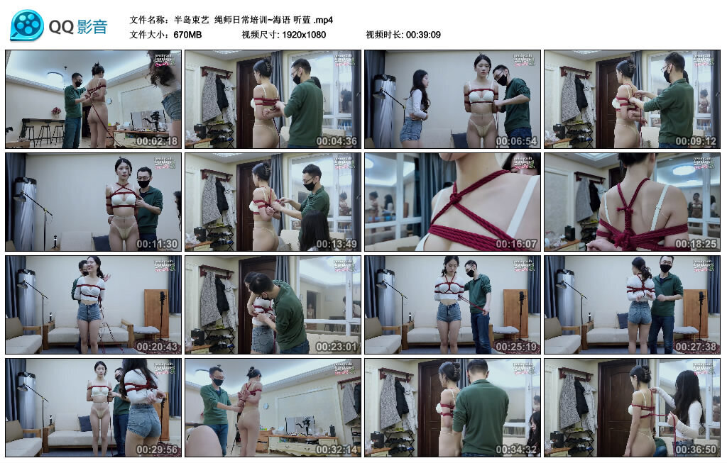 【半岛束艺】绳师日常培训~海语听蓝-BD绳艺资源