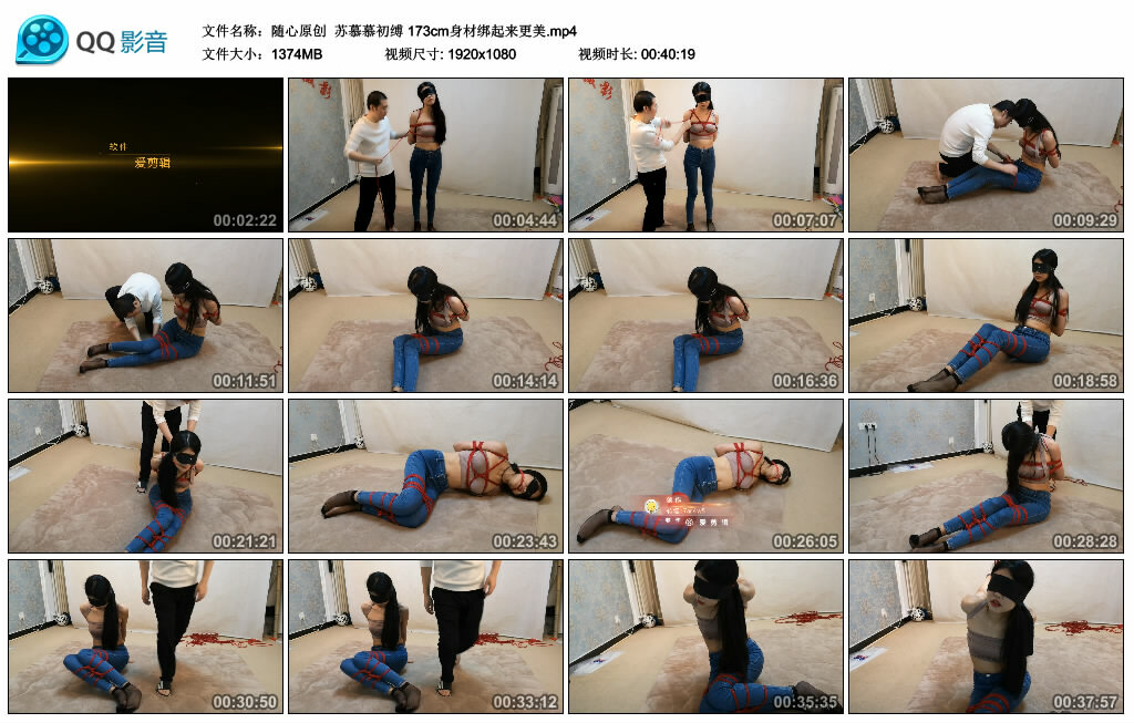 【随心原创】苏慕慕初缚173cm身材绑起来更美-BD绳艺资源