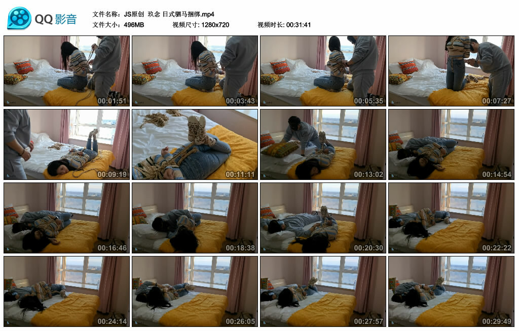 【JS原创】玖念日式驷马捆绑-BD绳艺资源