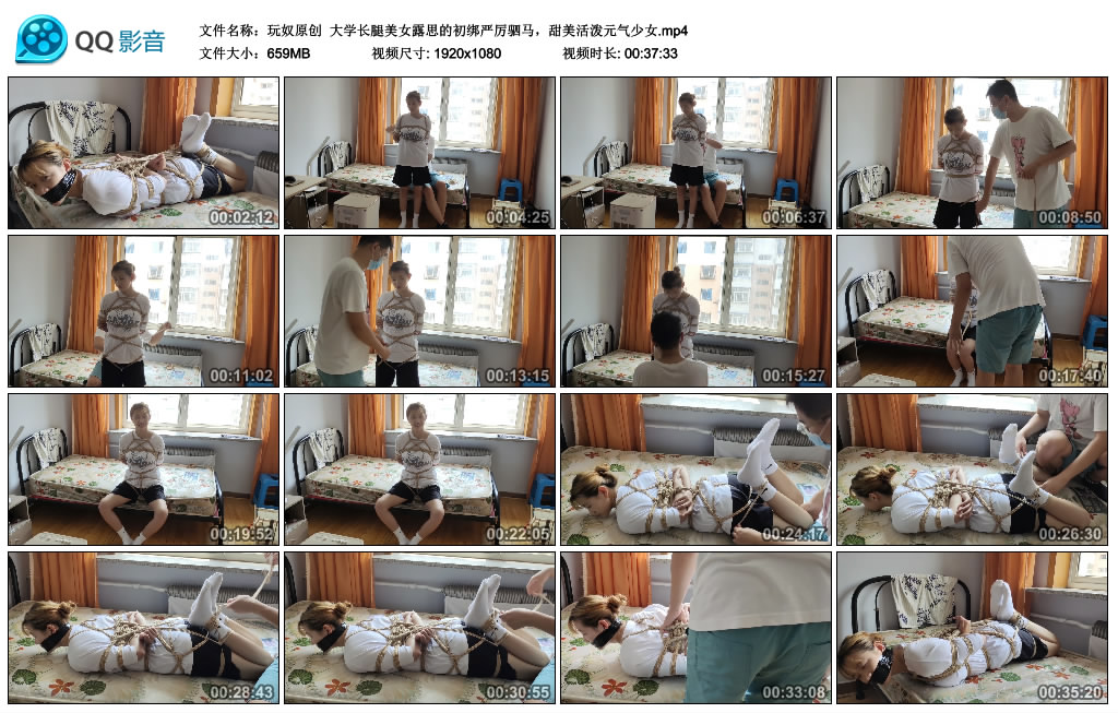 [玩奴原创]玩奴原创大学长腿美女露思的初绑严厉驷马，甜美活泼元气少女-BD绳艺资源