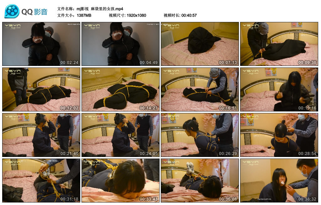 【mj影视】麻袋里的女孩-BD绳艺资源