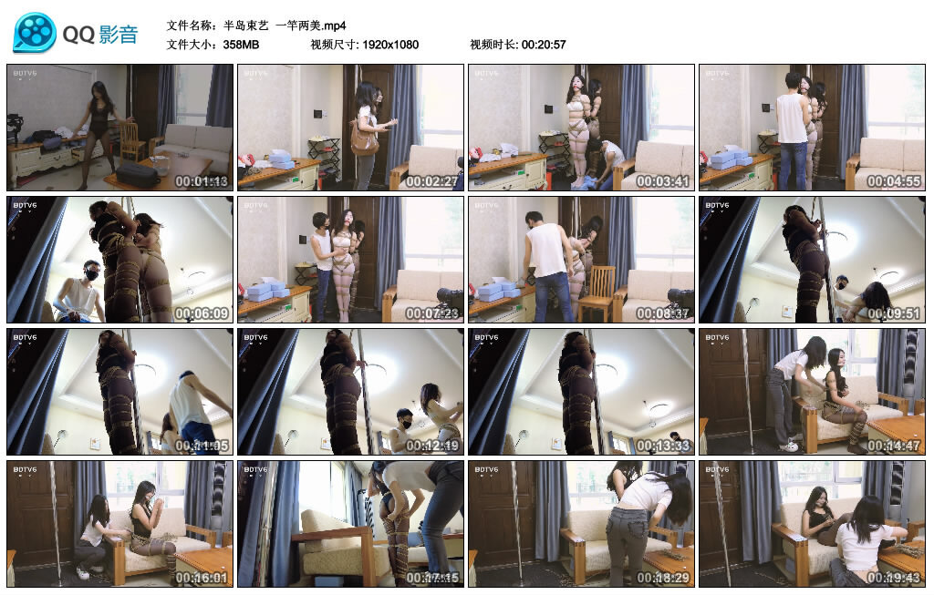 【半岛束艺】一竿两美-BD绳艺资源