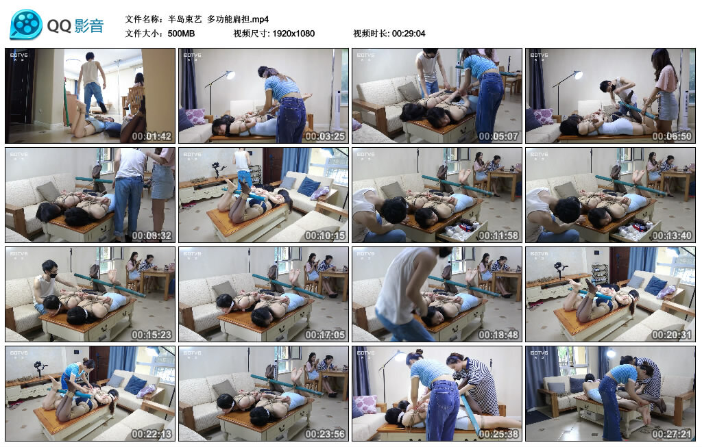 【半岛束艺】多功能扁担-BD绳艺资源