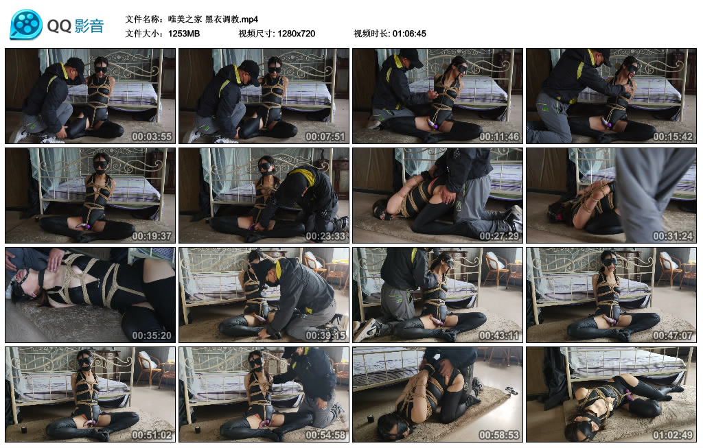 唯美之家黑衣调教-BD绳艺资源
