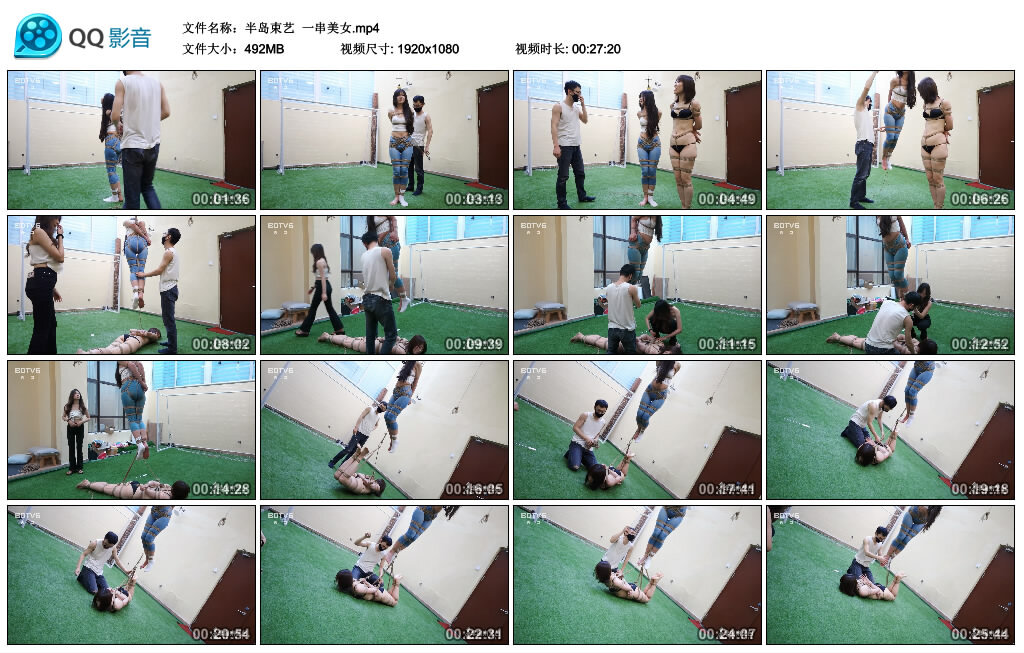 【半岛束艺】一串美女-BD绳艺资源