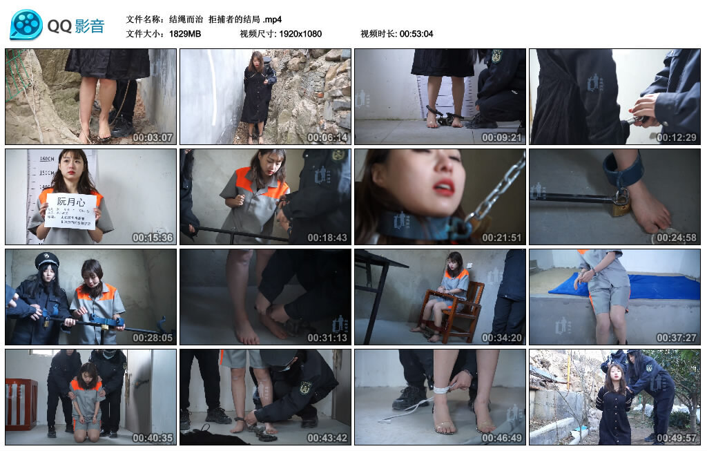 【结绳而治】拒捕者的结局-BD绳艺资源