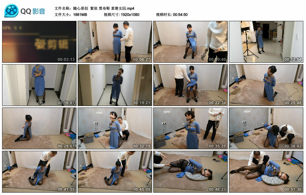 【随心原创】紫依黑布鞋重僚女囚-BD绳艺资源