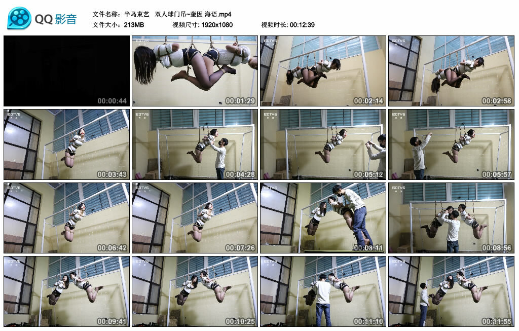 【半岛束艺】双人球门吊~奎因海语-BD绳艺资源