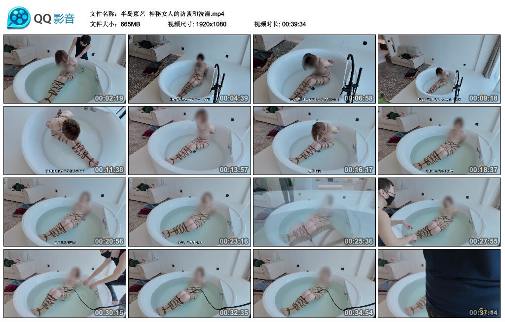 【半岛束艺】神秘女人的访谈和洗澡-BD绳艺资源