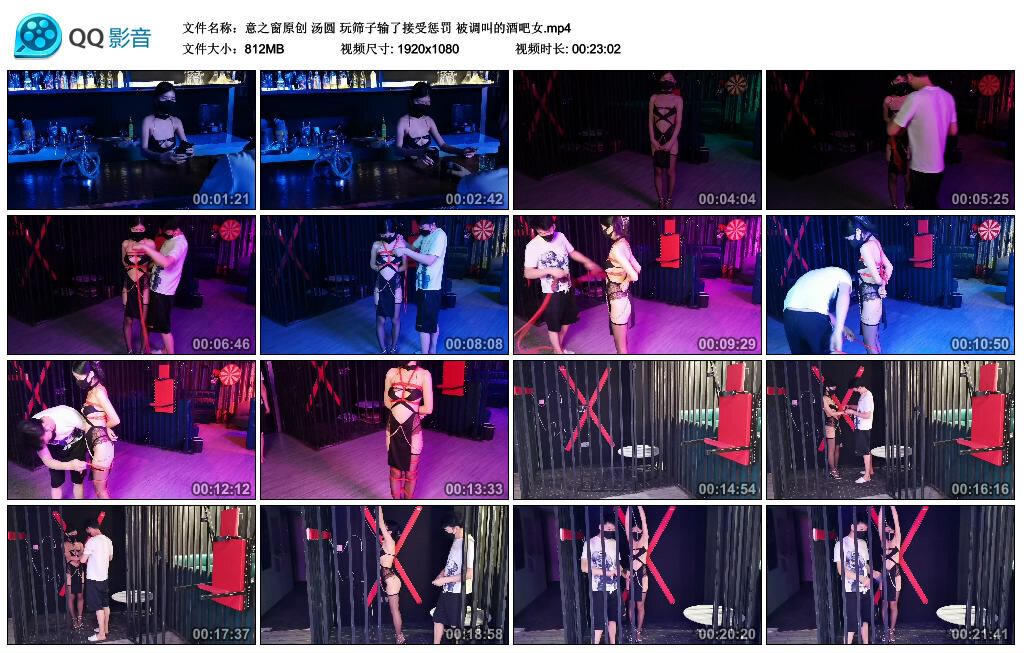 【幽兰拿铁】jk妹妹初次体验绳缚-BD绳艺资源