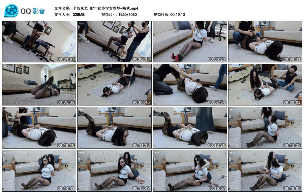 【半岛束艺】87年的乡村女教师~晚秋-BD绳艺资源