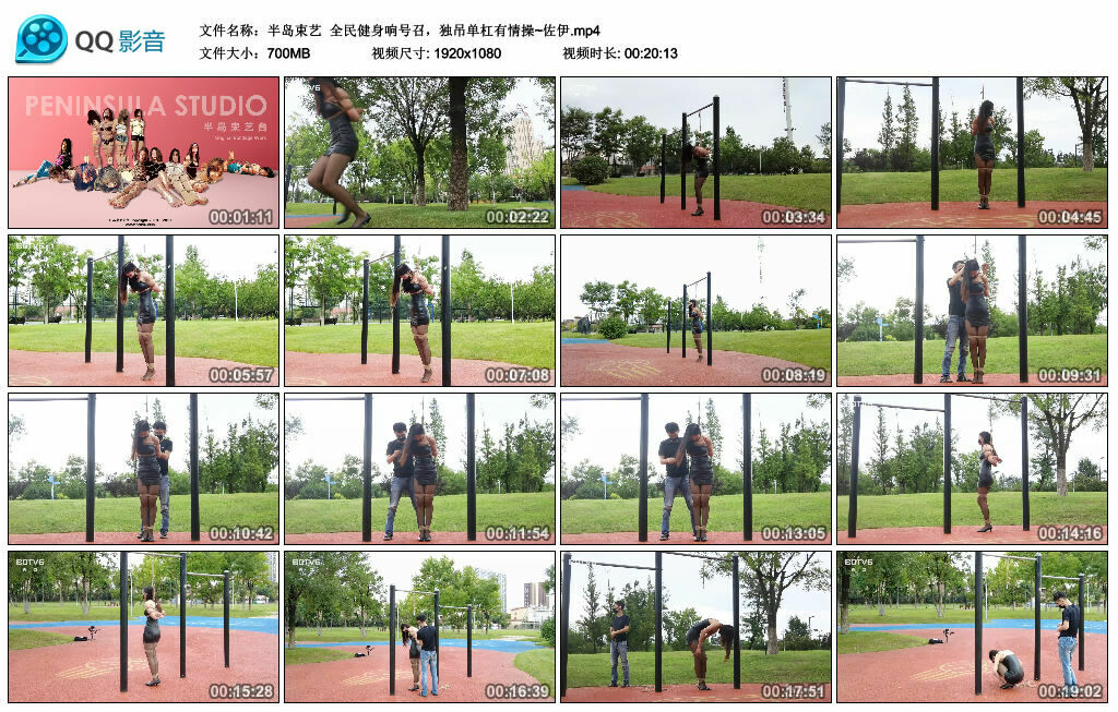 【半岛束艺】全民健身响号召，独吊单杠有情操~佐伊-BD绳艺资源