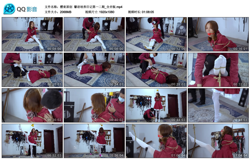 樱束原创馨语培养日记第一二期_合并版-BD绳艺资源