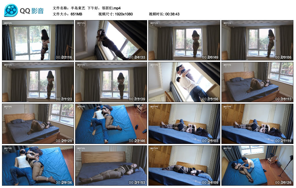 【半岛束艺】下午好，邻居们-BD绳艺资源