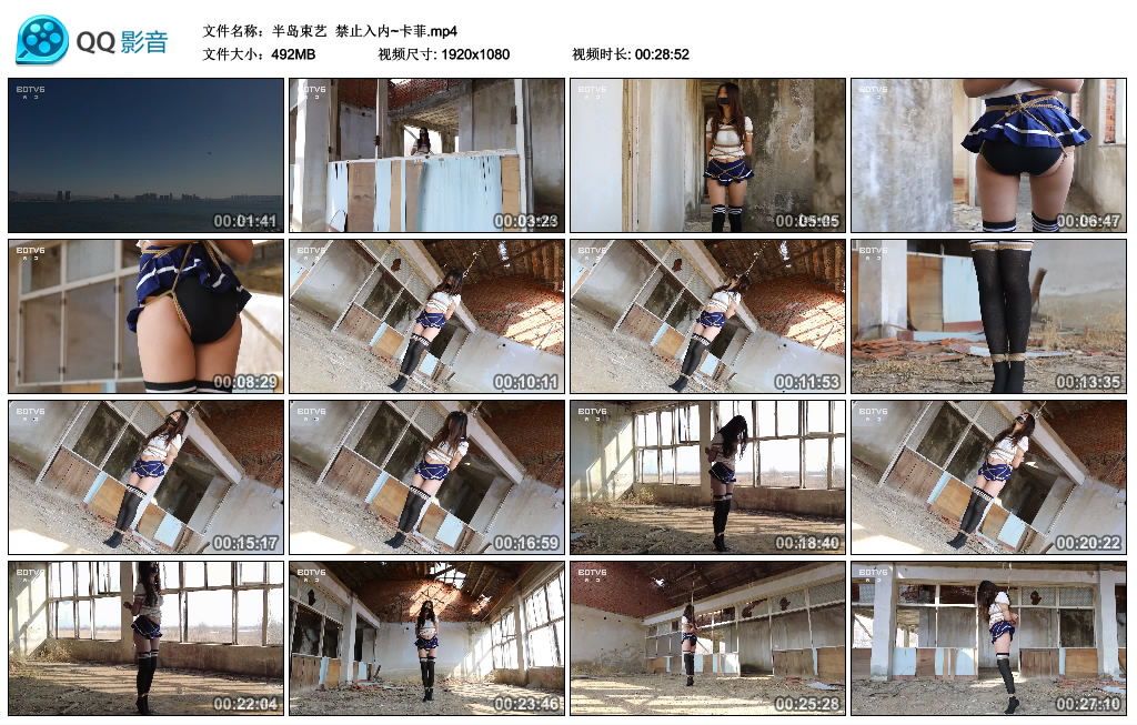 半岛束艺禁止入内~卡菲-BD绳艺资源