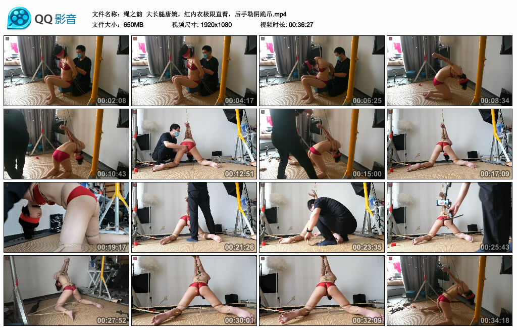 【绳之韵】大长腿唐婉，红内衣极限直臂，后手勒阴跪吊-BD绳艺资源
