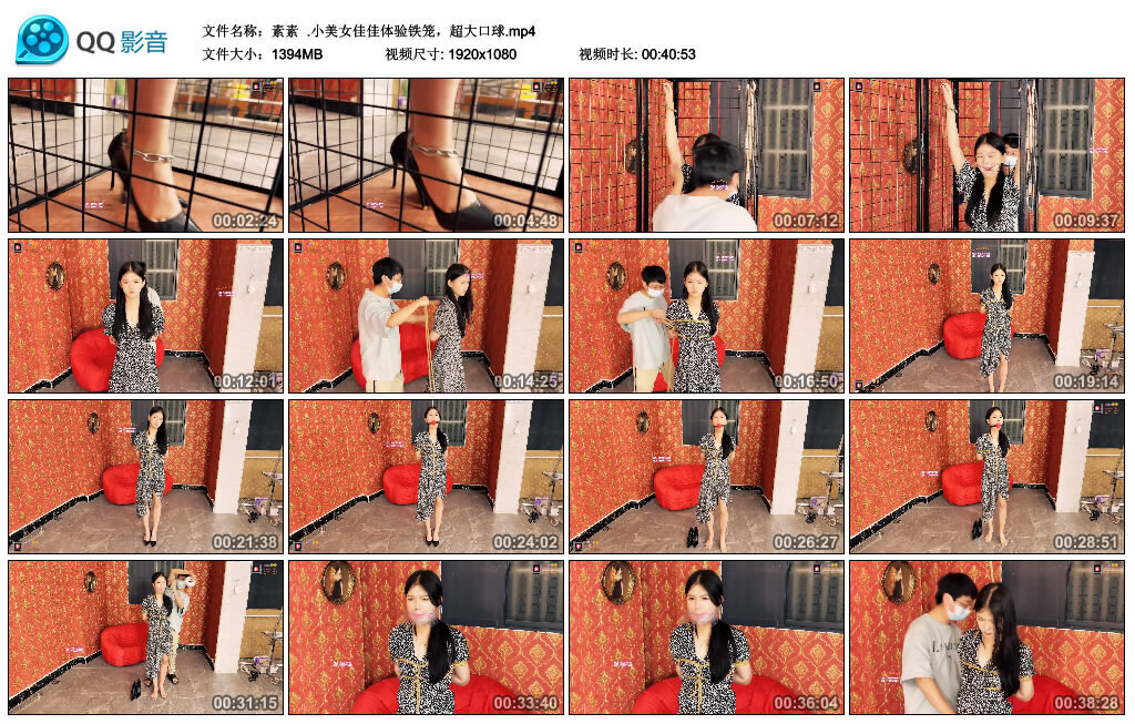 【素素】小美女佳佳体验铁笼，超大口球-BD绳艺资源