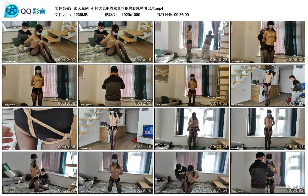 【素人原创】小桐大长腿内衣黑丝捆绑股绳勒阴记录-BD绳艺资源