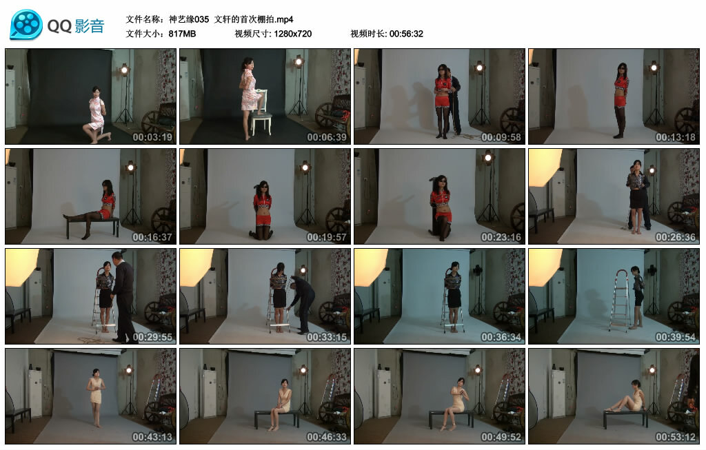 【神艺缘】文轩的首次棚拍-BD绳艺资源