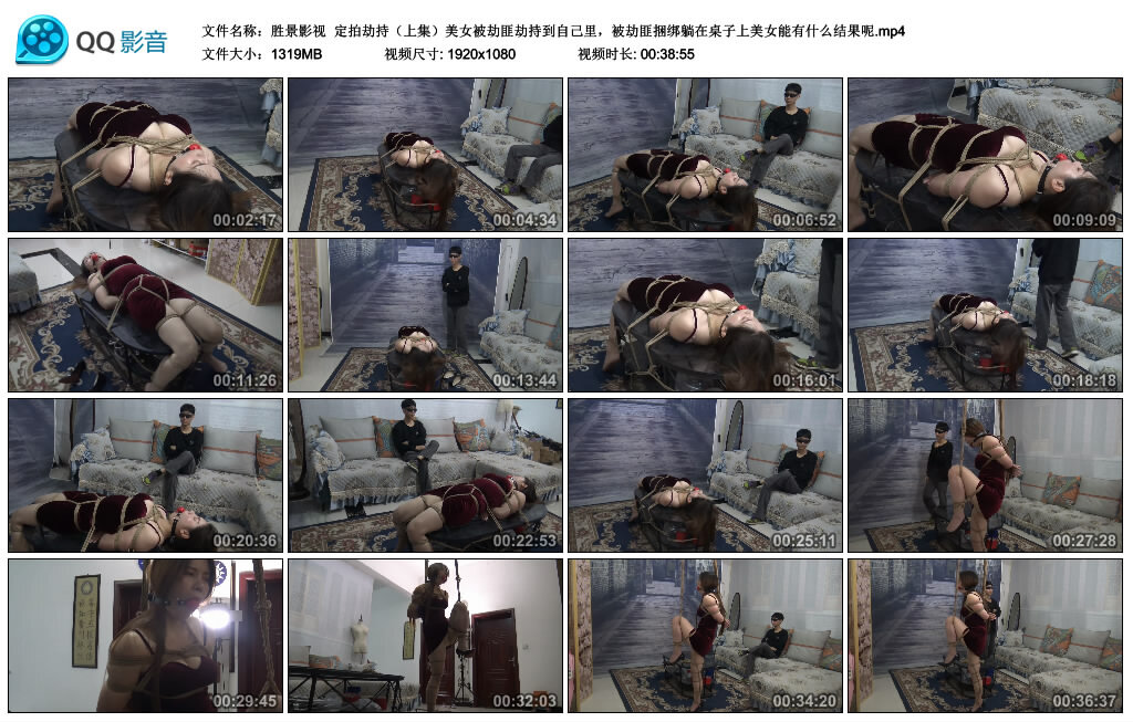 【胜景影视】定拍劫持（上集）-BD绳艺资源