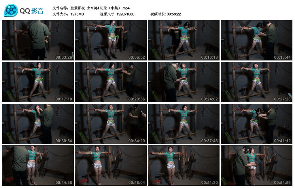 [胜景影视]女M调J记录（中集）-BD绳艺资源