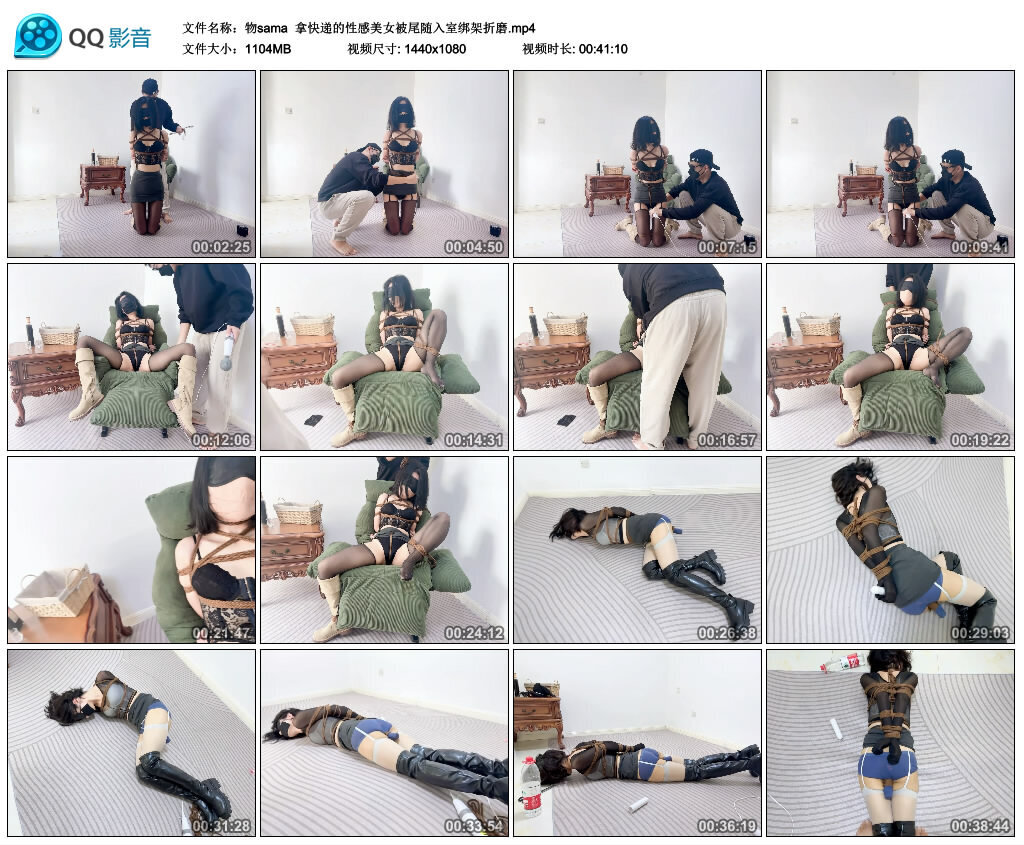 【物sama】拿快递的被尾随入室绑架折磨-BD绳艺资源