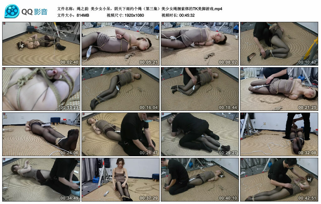 【绳之韵】美少女小呆，阴天下雨约个绳（第三集）美少女绳捆索绑的TK美脚游戏-BD绳艺资源
