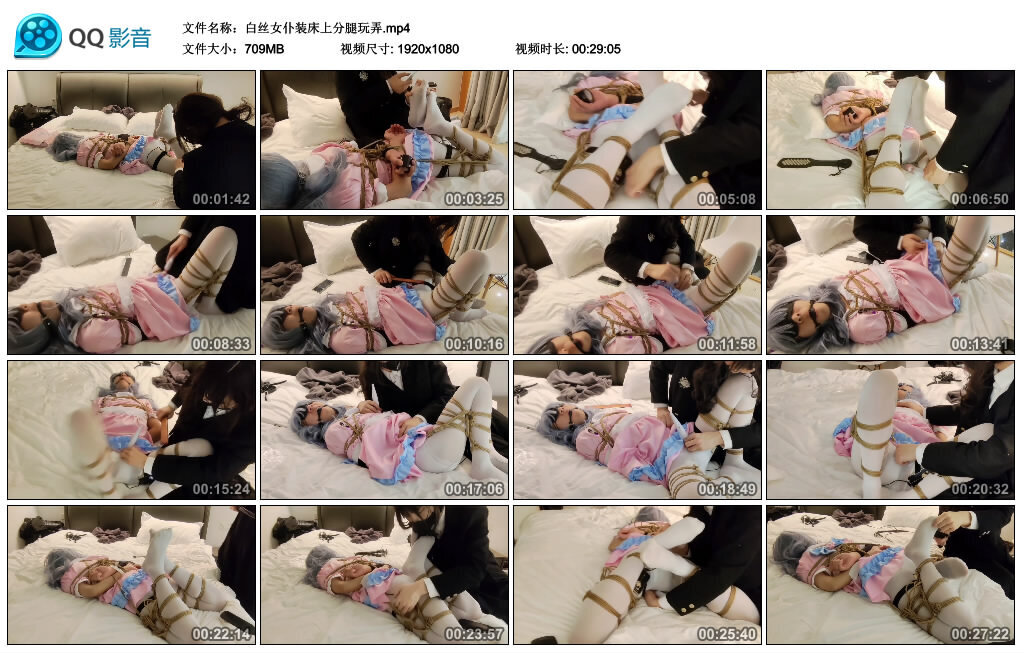 白丝女仆装床上分腿玩弄-BD绳艺资源
